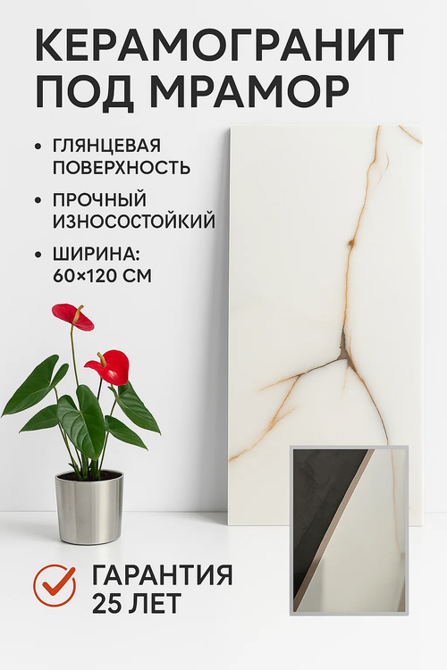 Керамогранит Indi Grand 6010 White Dawn 600x1200