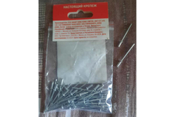 Вытяжная заклепка STARFIX 2,4x6 мм, алюминий-сталь, цинк, 50 шт. SMZ1-028326-50