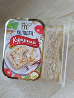 Холодец Куриный 350 гр
