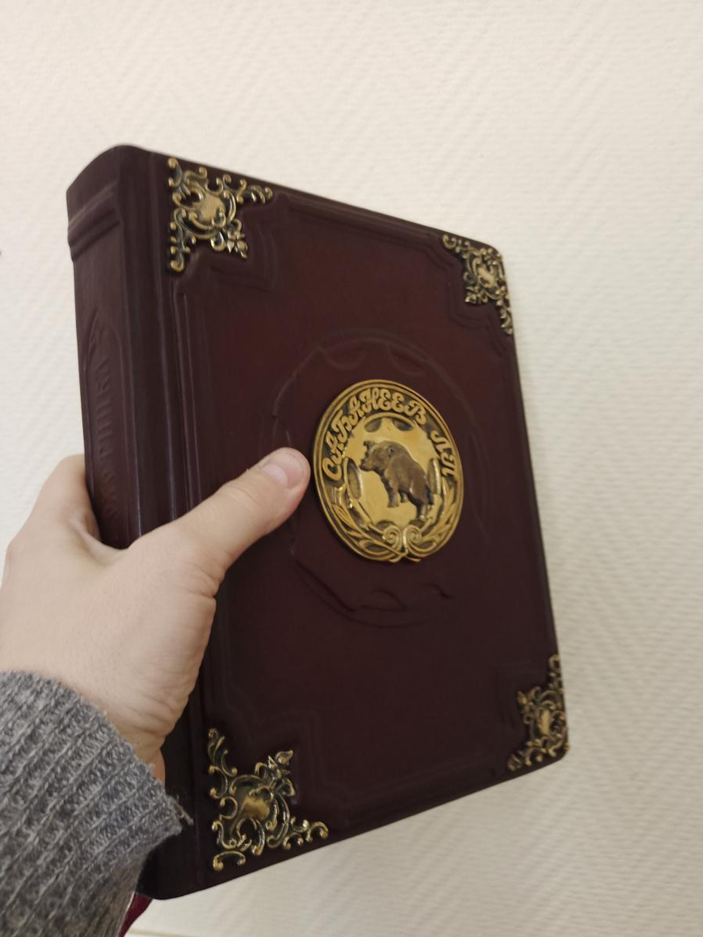 Набор "Охота" подарочный в футляре: книга с бронзовыми накладками "Русская охота" с бокалами для коньяка