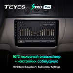 Teyes SPRO Plus 10.2" для Skoda Fabia 2007-2014