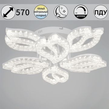 39290-0.3-4+4 WH светильник потолочный