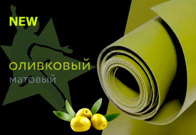 Запуск нового цвета ткани ПВХ  в  ООО «ЗВЕЗДА-ЦЕНТР»