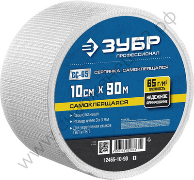ЗУБР 10см х 90м, 3х3 мм, Самоклеящаяся стеклотканевая сетка, ПРОФЕССИОНАЛ (12465-10-90)