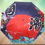 Зонт механический ветроустойчивый, матовая ручка «BESTzontik», японские иероглифы , длина 25см, d-110см