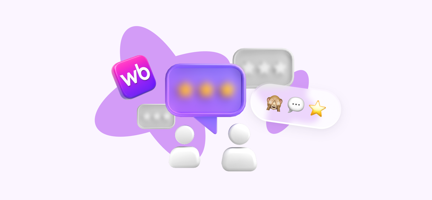 Wildberries разрешила скрывать часть отзывов в акции «Баллы за отзывы»