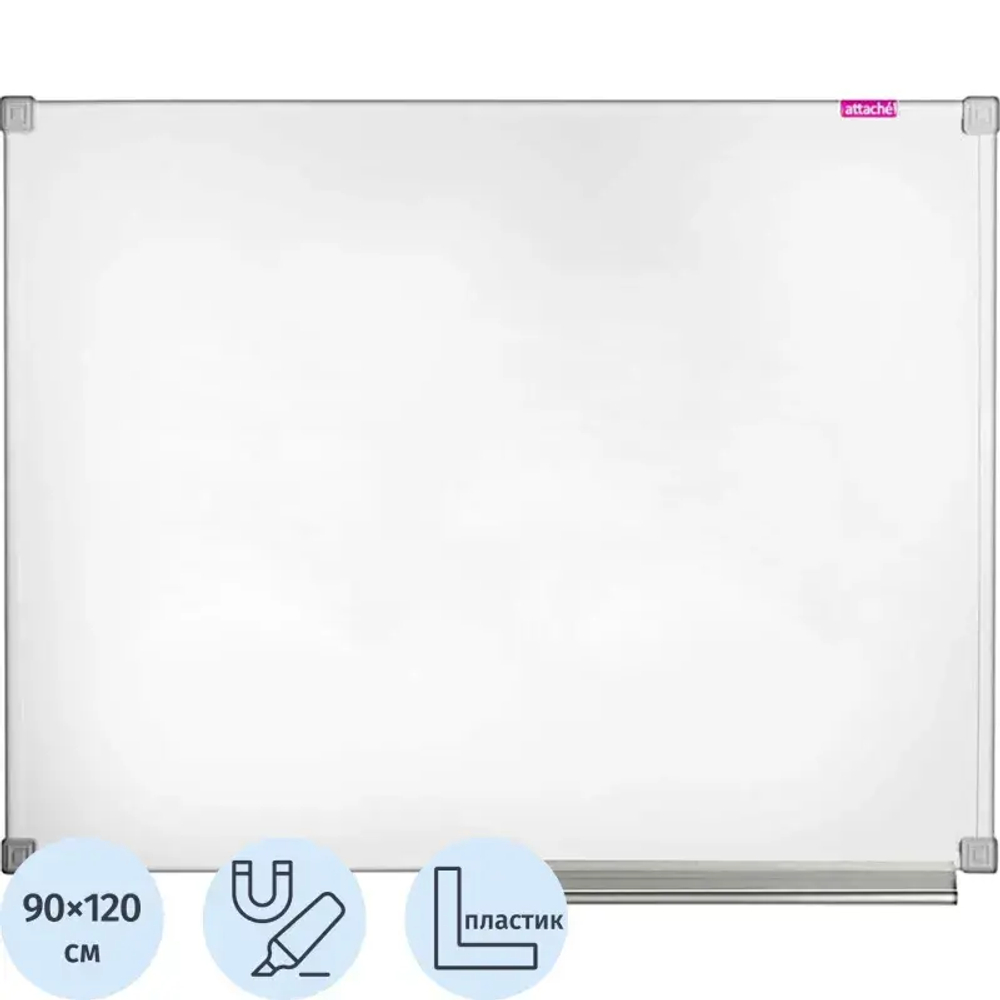 Доска магнитно-маркерная Attache Economy Classic 90х120 лак, ПВХ 1622844