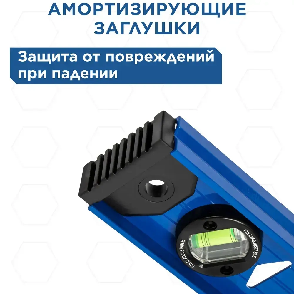 Уровень строительный 2000 мм КОБАЛЬТ, профиль 25x60 мм, 3 глазка, 2 ручки, V-паз, точность 1 мм/м