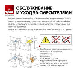 Душевая система Timo Helmi SX-4069/00-16SM скрытого монтажа, хром-белый