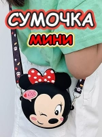 Сумка кошелек на плечо сумочка маленькая силиконовая
