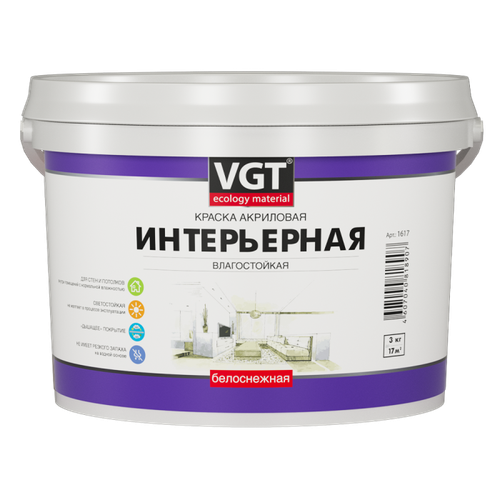 Краска интерьерная акриловая для стен «Белоснежная» ВД-АК-2180 15кг