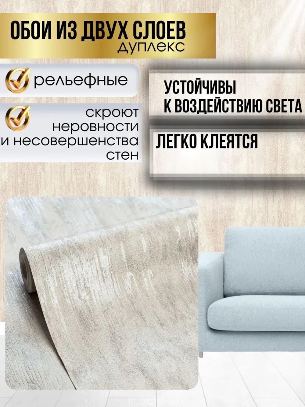 Тулур фон 61( бежевая)