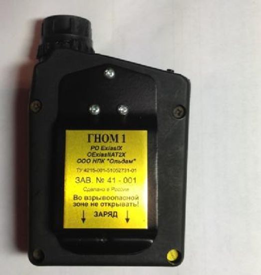 ГНОМ 1, Газоанализаторы непрерывного определения метана, № в ГРСИ РФ - 22491-13