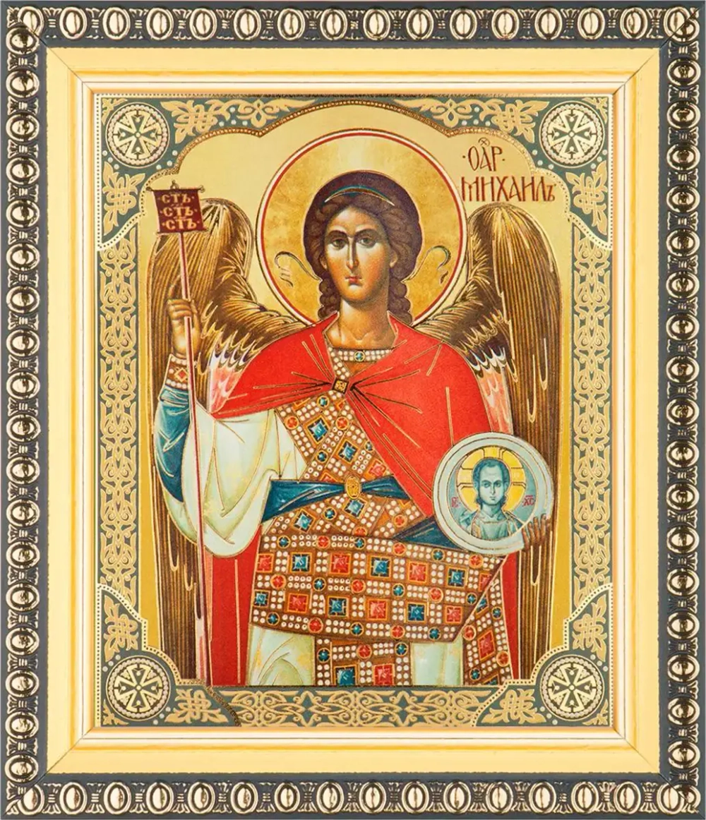Икона "Михаил Архангел" 10х12 в раме 13х15