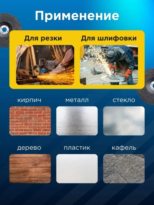 Болгарка Huter УШМ-1315 1300Вт, 150мм диск, 10200 оборотов