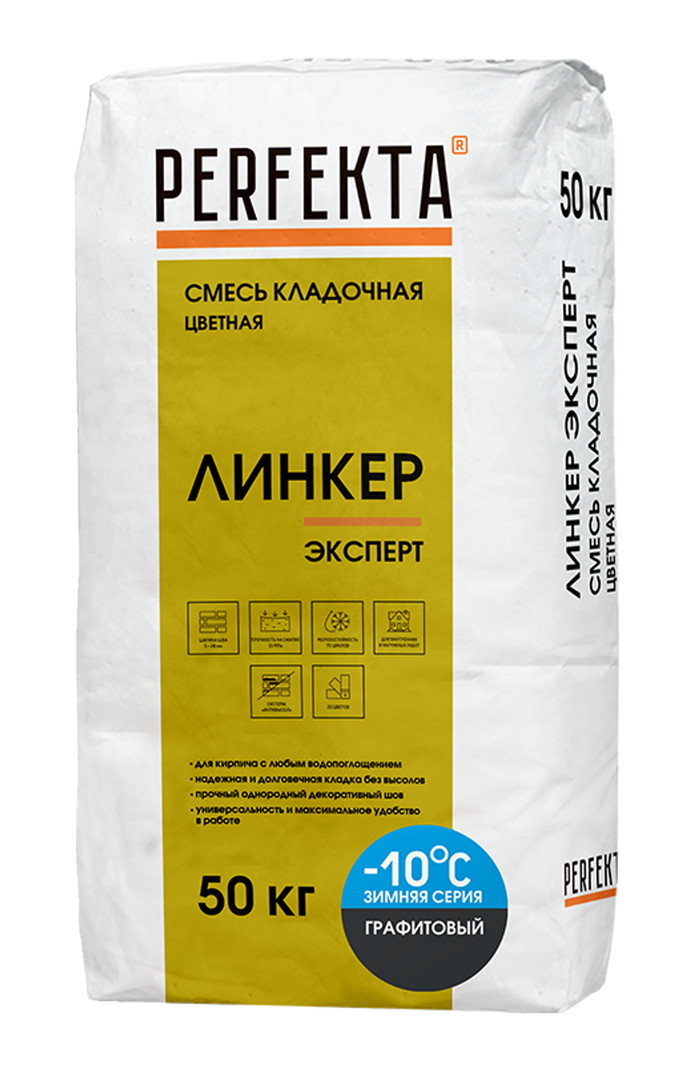 Смесь кладочная цветная Линкер Эксперт Зимняя графитовый