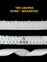 Лента для штор под крючки БУФЫ тесьма для штор