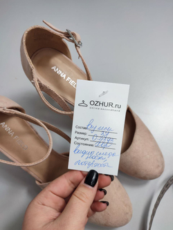 Туфли Anna Field элегантные 37 размер