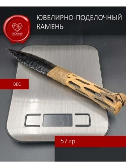 Нож обсидиановый рукоять кактус от 23 см