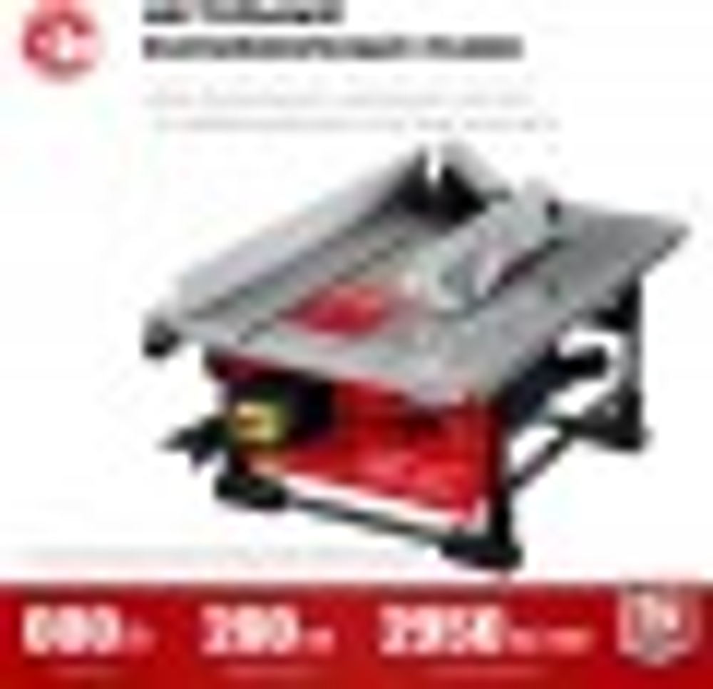 Станок циркулярный ЗУБР СРЦ-200 800 Вт