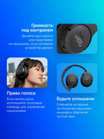 Наушники JBL Tune 720 BT, 3.5 мм/Bluetooth, мониторные, черный [jblt720btblk]