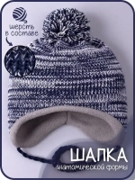 Шапка детская вязаная осенняя на завязках