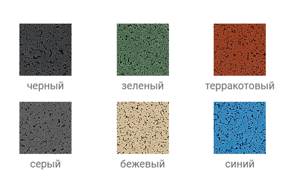 Плитка из резиновой крошки 50х50х4 см