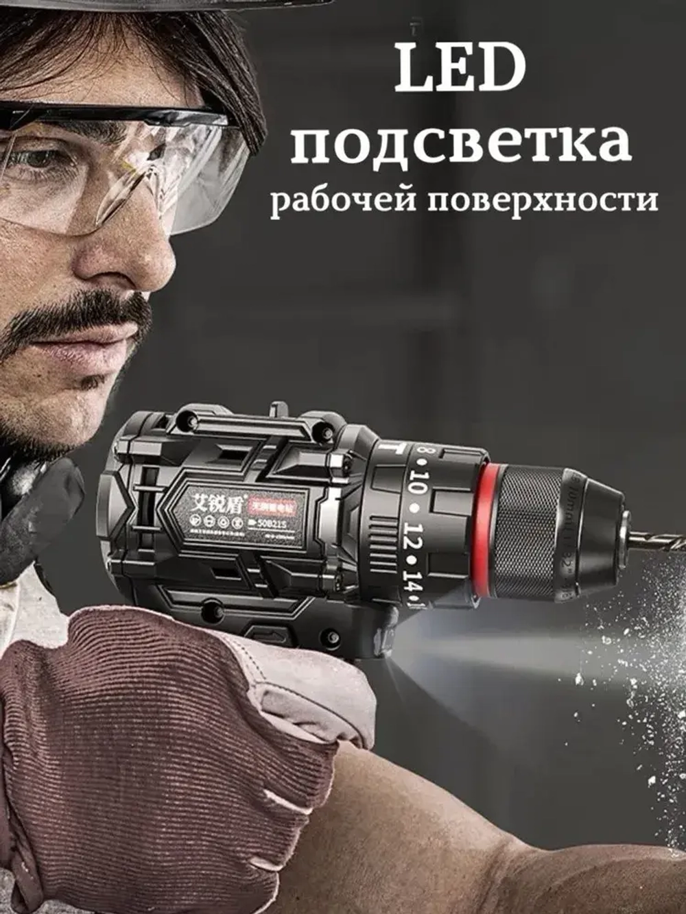 Шуруповерт аккумуляторный бесщеточный 21V, 50 Н/м, 2 аккумулятора по 2000 mAh, кейс, 27 предметов оснастки