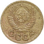 1 копейка 1951 (F)