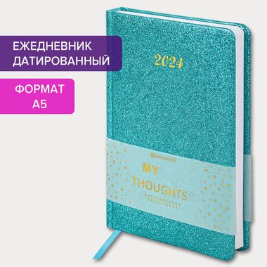 Ежедневник датированный 2024 А5 138x213 мм, BRAUBERG 