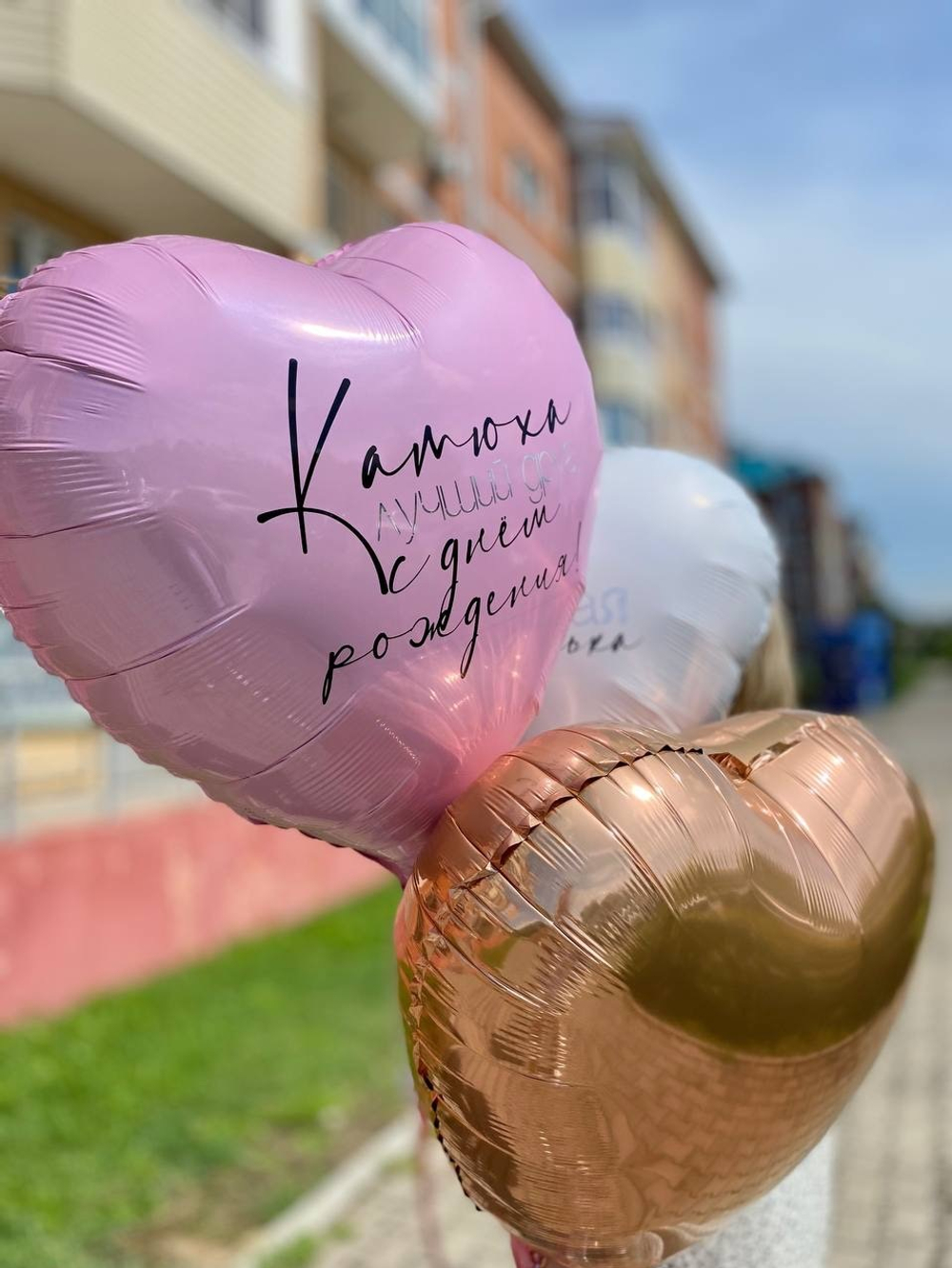 Набор воздушных шаров для девушки  №1109