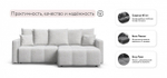 Угловой диван Босс Тренд Шенилл Клауд крем