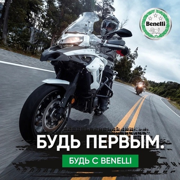 Особые условия на ограниченную партию TRK 502 и TRK 502 X