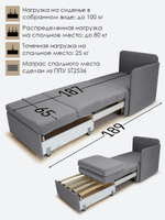 Кресло-кровать "Миник" с левым подлокотником, под правую руку, велюр Dream Grey