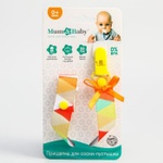 2792845 Держатель для пустышки с лентой «Солнышко», на ленте, МИКС