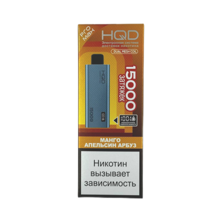 HQD Ultima Pro Max Манго-апельсин-арбуз 15000 затяжек 20мг (2%)