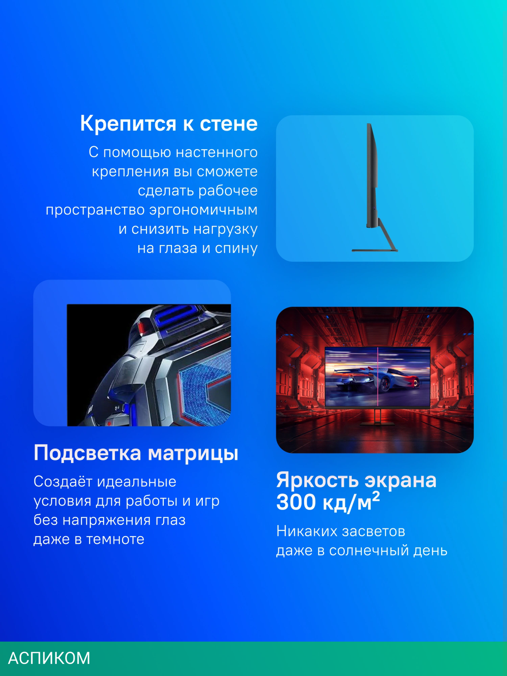 Монитор Xiaomi 27" 2K Monitor G27Qi