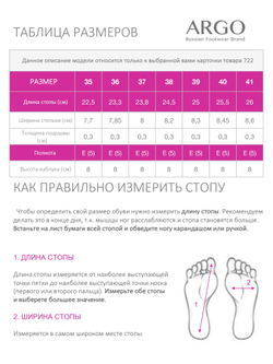 Туфли женские ARGO Натуральная кожа