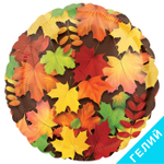 Шар Осенние листья, с гелием #36178-HF1