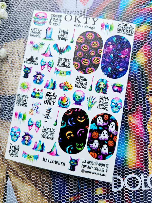 Слайдер - дизайн OKTY au-032