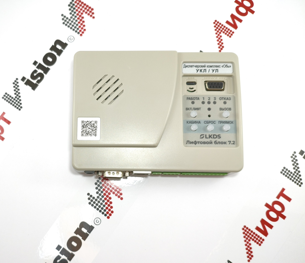 Лифтовой блок версии 7.2 УКЛ/УЛ УЭЛ ЛНГС.465213.270-15
