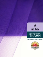 Ткань Фатин мягкий для рукоделия отрез