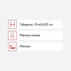 Стул барный  San Remo синий/черный