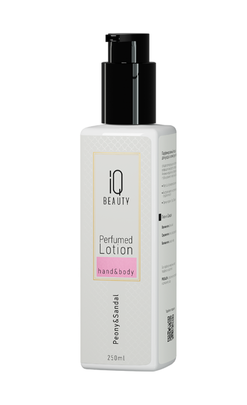 IQ Beauty Perfumed Lotion Peony&Sandal Парфюмированный лосьон для рук и тела Пион и сандал, 250мл5