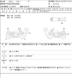 BMW F 650 GS 040256