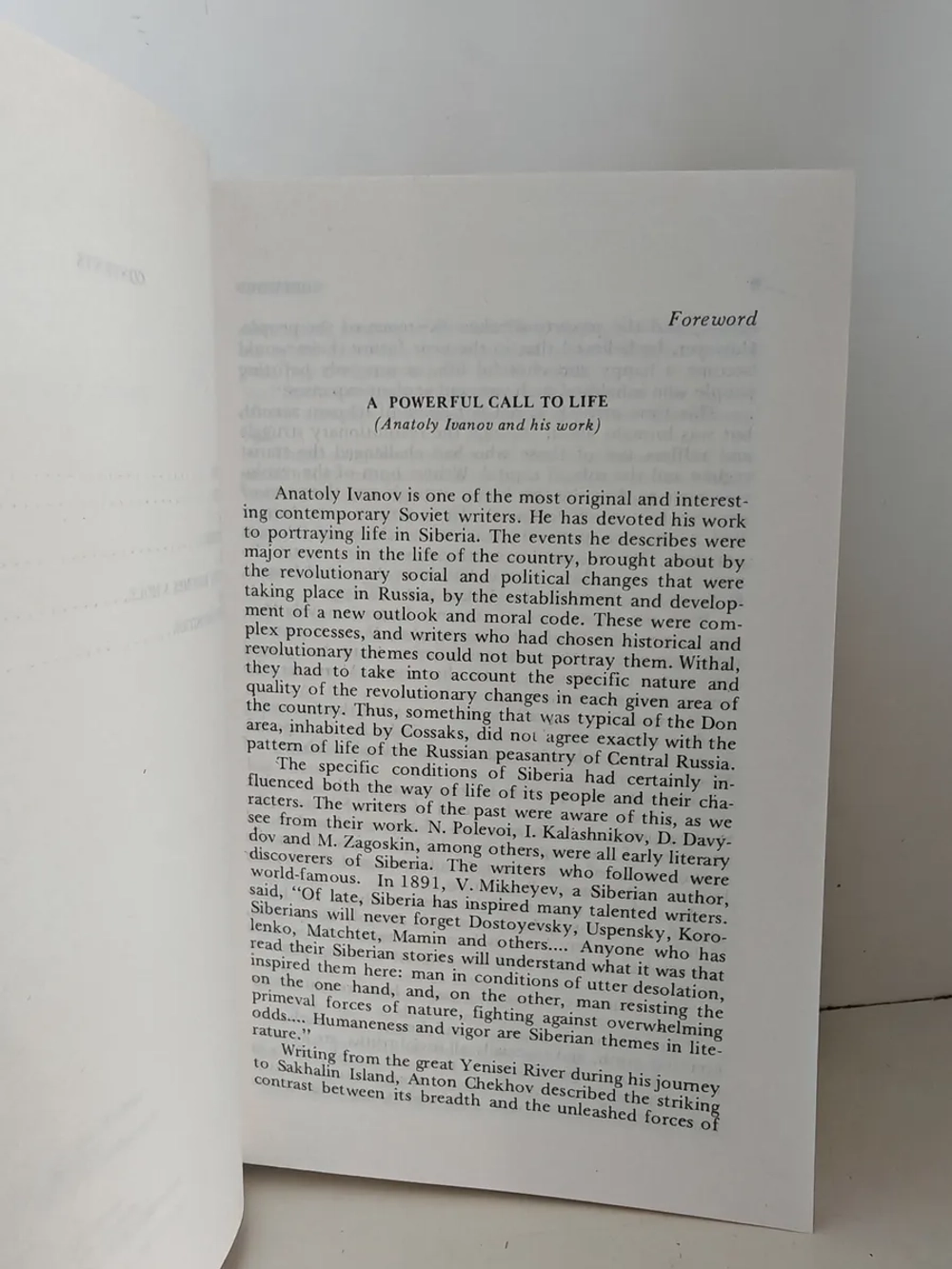 Вечный зов («The Eternal Call»)