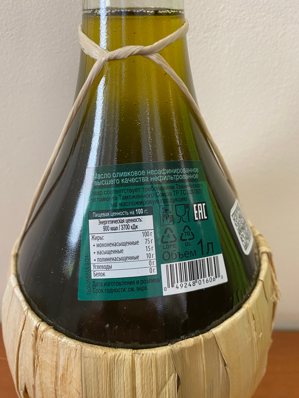 Оливковое масло BASSO Extra Virgin non filtrato, 1л, Италия