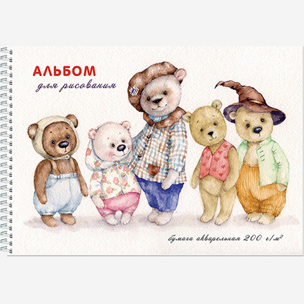 Альбом для рисования акварелью А4 "Друзья-игрушки" 20 листов на гребне