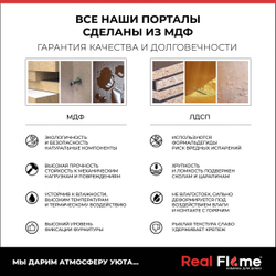 Электрокамин RealFlame Theodor GR грей софт с очагом Majestic Lux Black