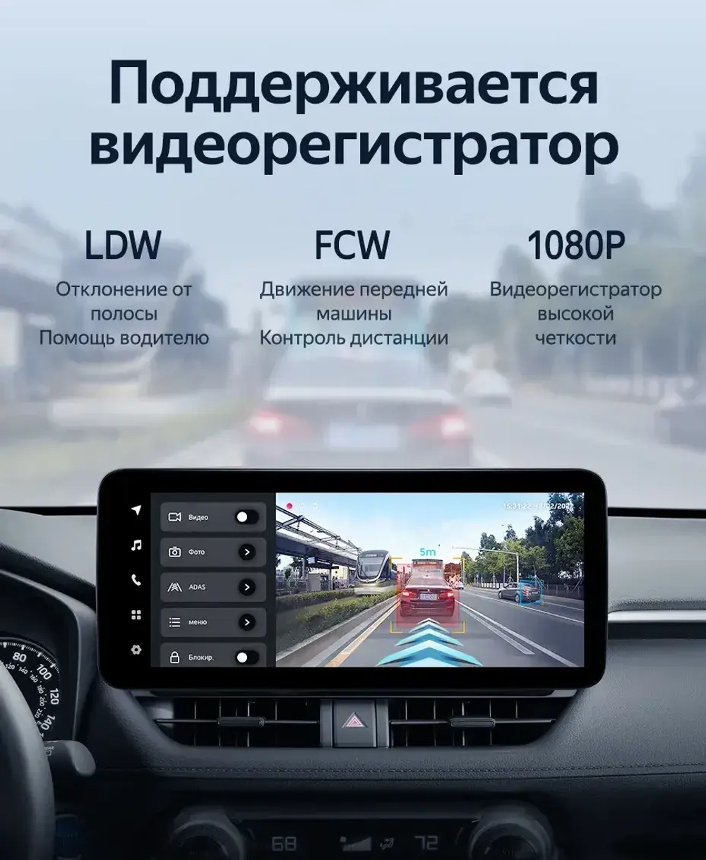 Магнитола для Toyota RAV4 50 2023+ (взамен 10" из Китая) - Teyes LUX ONE ROUND монитор 12.3" на Android 10, ТОП процессор, CarPlay, 4G SIM-слот